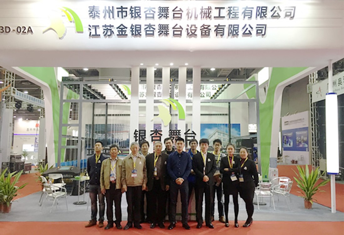 江蘇金銀杏舞臺(tái)設(shè)備有限公司