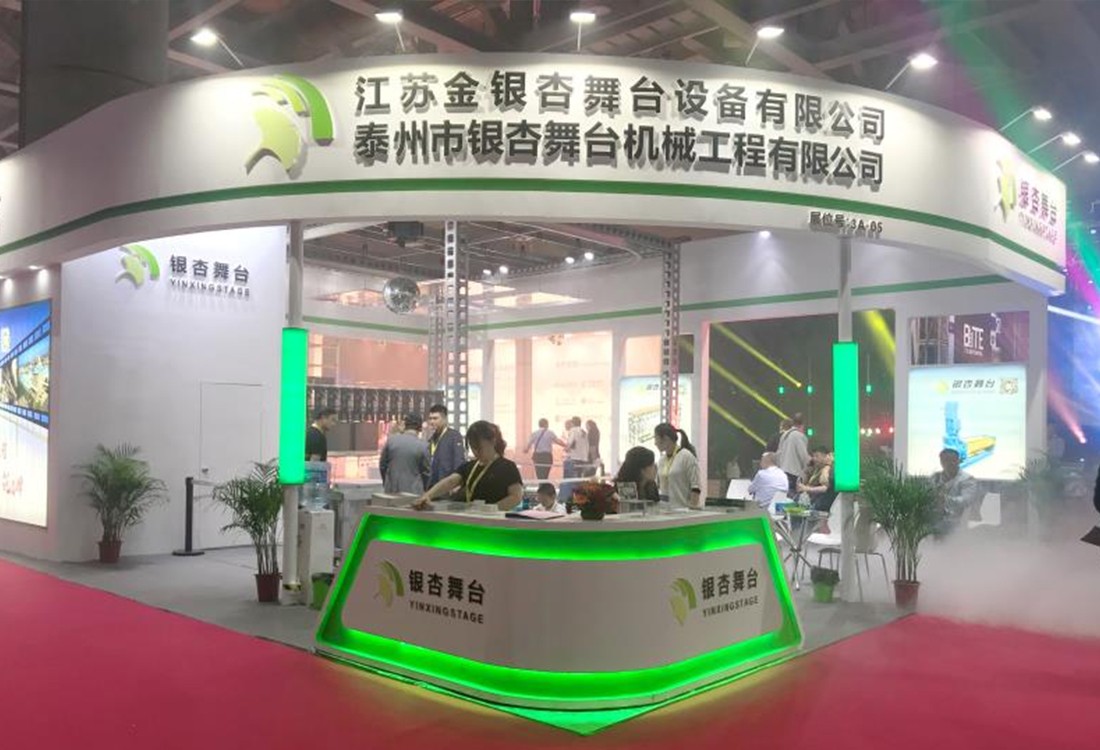 江蘇金銀杏舞臺設備有限公司