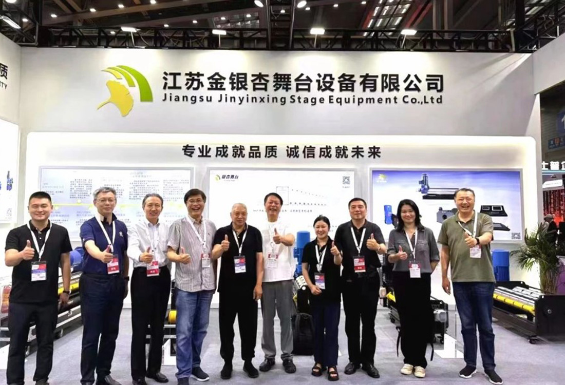 江蘇金銀杏舞臺(tái)設(shè)備有限公司